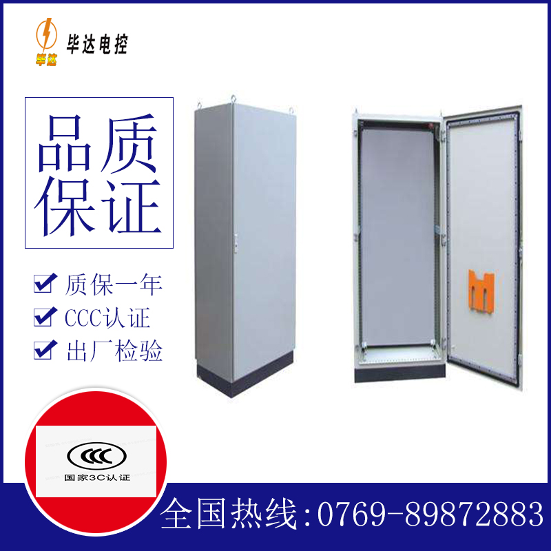 苏家屯仿威图柜